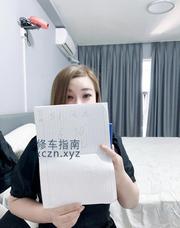 [北京-丰台]木樨园小鱼儿