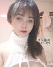 [北京-朝阳]朝阳兼职轻熟骚女