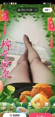[黑龙江-哈尔滨]少妇苏美有教室