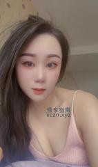 [广东-广州]白嫩长腿小骚女