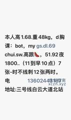 [广东-广州]广州白云小凤仙