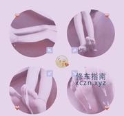 [江苏-苏州]吴中丝足spa