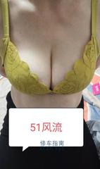 [浙江-杭州]拱墅大奶熟女夜来香