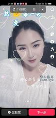 [江苏-南京]南京宁工新寓大乳妹子