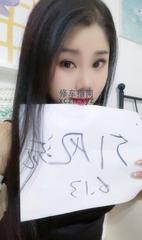 [四川-成都]青羊区残爱