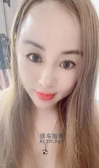 [江苏-南京]三山街泄火东北骚妇