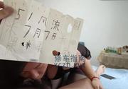 [上海-静安]大长腿米果不限次