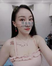 [湖南-长沙]性价比系列星沙英子