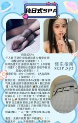 [辽宁-大连]大连嘉和广场尔岚