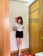 [广东-广州]白云新市少妇