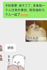 [重庆-江北]重庆凤楼