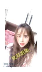 [江苏-苏州]三刷 南门小妹