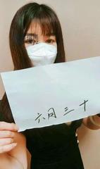 [天津-津南区]津南肉感骚妇娜娜
