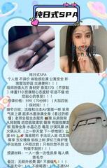 [辽宁-大连]大连嘉和广场尔岚