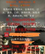 [四川-成都]青羊清江西路小姐姐