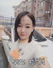 [陕西-西安]东北服务型少妇