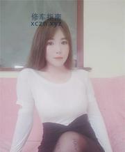 [广东-深圳]肥臀少妇兔兔姐