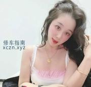 [江苏-南京]南京肤白貌美骚货