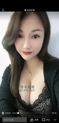 [湖南-长沙]年轻性感小姐姐