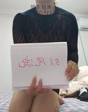[辽宁-沈阳]足球一样大少妇