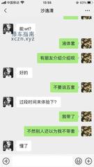 [江苏-南京]中华门水娃娃
