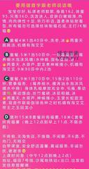 [广东-深圳]私课老师福田默默