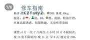 [湖北-武汉]杨家湾地铁c口嫂子
