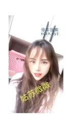 [江苏-苏州]三刷 南门小妹