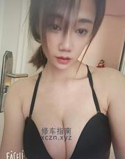 [广东-深圳]板田婷婷