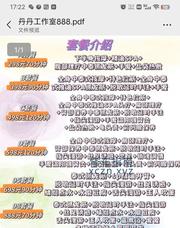 [广东-广州]白云区专业抓龙筋
