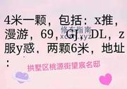 [浙江-杭州]杭州老凤