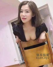 [安徽-合肥]瑶海大奶少妇倩倩