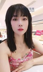 [陕西-西安]璐雅少妇