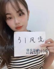 [北京-朝阳]甜水蓉蓉