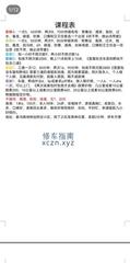 [江苏-南京]浦口熟女花花