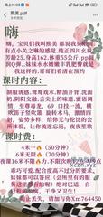 [四川-成都]成都熙美