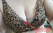 [浙江-杭州]杭州性价比大胸熟女