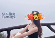 [广东-广州]天河莞式水床推油