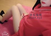 [湖北-武汉]古田性价比泻火熟女