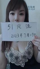 [北京-朝阳]约会风骚少妇