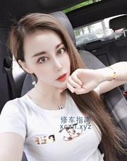 [江苏-南京]雨花三点粉少妇