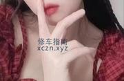 [广东-广州]天河抓龙筋