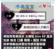 [四川-成都]曹家巷千岛