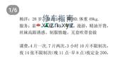 [湖北-武汉]杨家湾地铁c口嫂子