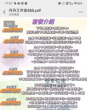 [广东-广州]白云区专业抓龙筋