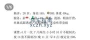 [湖北-武汉]杨家湾地铁c口嫂子