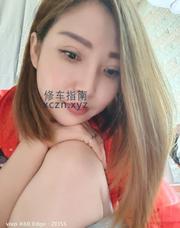 [北京-丰台]丰台骚妇