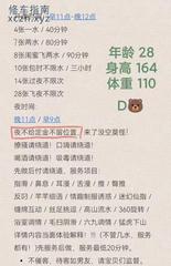 [湖北-武汉]光谷小嫂