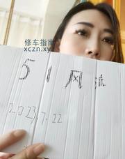 [江苏-南京]秦淮御姐型少妇敏敏