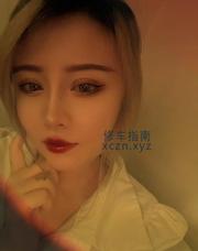 [广东-深圳]南山性感风骚少妇